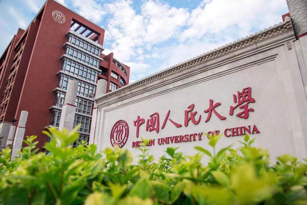 2021年社会学专业在职课程培训班 招生简章